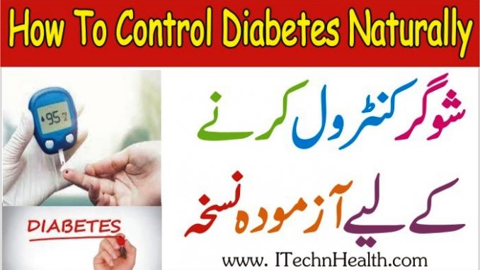 How To Control Diabetes With Home Remedy, Control Diabetes Naturally