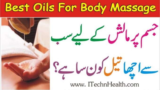 Best Oils For Body Massage Therapy, Pain Relief & Blood Circulation