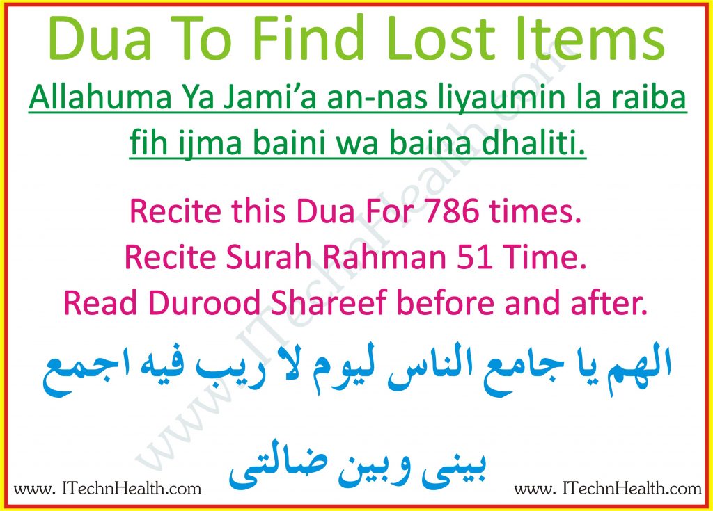 dua-to-find-lost-money-lost-gold-lost-pet-or-lost-documents