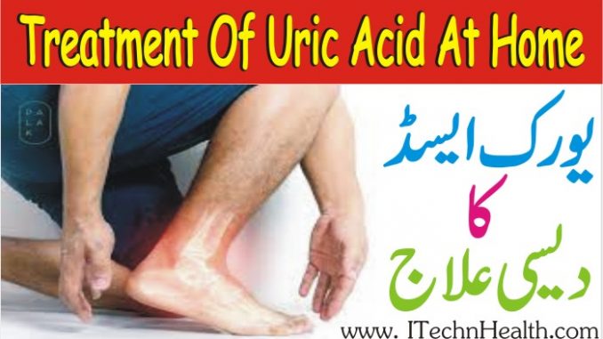 Treatment Of Uric Acid At Home, Uric Acid Ka Ilaj