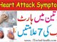 7 Heart Attack Symptoms In Women