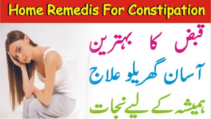 Home Remedies for Constipation Instant Pain Relief