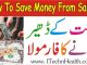 How To Save Money From Salary, Easiest Ways to Save Money
