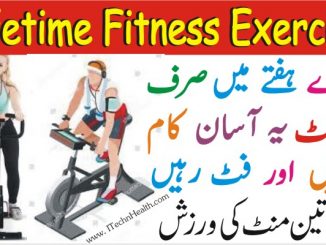 Get Lifetime Fitness by Exercise Bike, Personal Trainer Certification