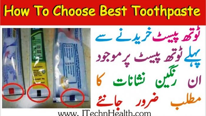 How To Choose Best Toothpaste In The World By Knowing Meaning of Toothpaste Marks