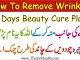 How To Remove Wrinkles From Face Quickly, 7 Days Beauty Cure Plan