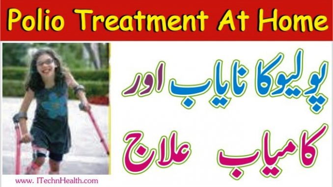 Polio ka Desi ilaj, Polio Treatment in Hindi & Urdu