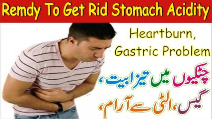 Remedy To Get Rid Stomach Acidity, Heartburn, Gastric Problem Quickly