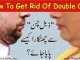 How To Get rid Of Double Chin, Double Chin Exercise In Urdu