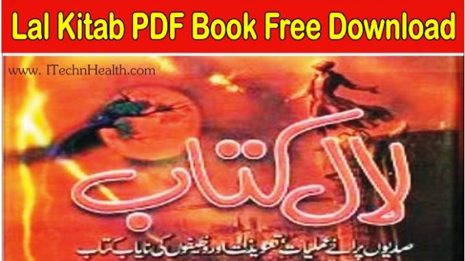 Lal Kitab PDF Book Free Download