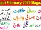 Ubqari February 2022 Magazine Published