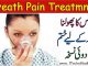 Breath Pain Treatment in Urdu, Saans ki Taklif ka ilaj, Dama Ka Ilaj