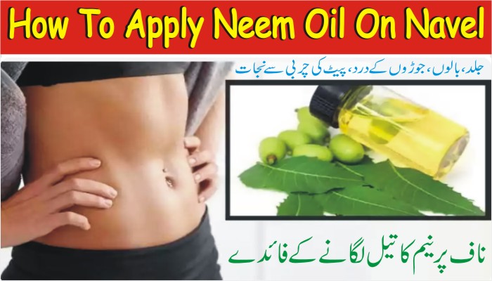 neem oil in belly button