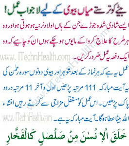 wazifa for baby boy during pregnancy