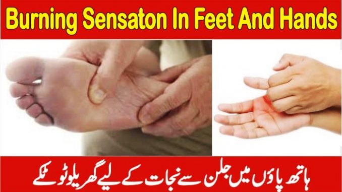 Burning Sensation In Feet And Hands Home Remedies