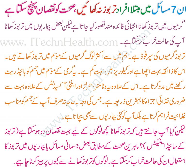 WAZAIF!TOTAKY,HOME REMEDIES,RECEIVER SOFTWARE,POWERVU KEY