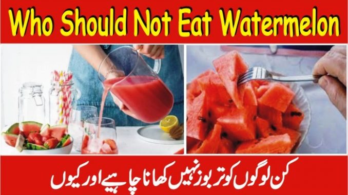 Health Benefits Of Watermelon and When Not To Eat Watermelon