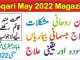 Ubqari May 2022 Magazine Published