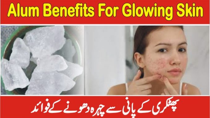 Alum Benefits For Skin, Fitkari k Faidy, Home Remedies For Glowing Skin