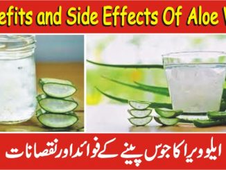 Benefits and Side Effects Of Drinking Aloe Vera Juice