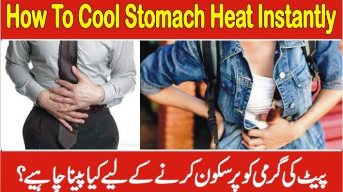 how to cool stomach heat instantly