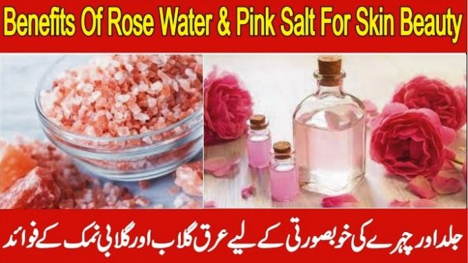 Benefits Of Rose Water And Pink Salt For Skin