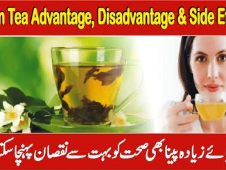 Green Tea Side Effects & Green Tea Benefits