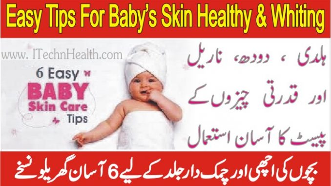 Which Oil Is Best For Baby Skin Whitening, Easy Tips for Baby's Skin Healthy & Whitening