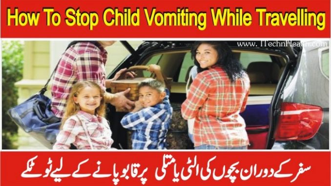 How To Stop Child From Vomiting While Traveling