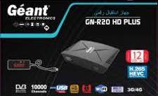 Geant GN-RS 20 HD PLUS New Software