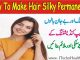 How To Make Hair Silky Permanently