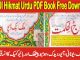 Taj ul Hikmat Urdu PDF Book Download
