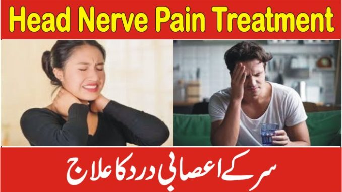 How To Cured Occipital Neuralgia, Treatment of Nerve Pain in Head