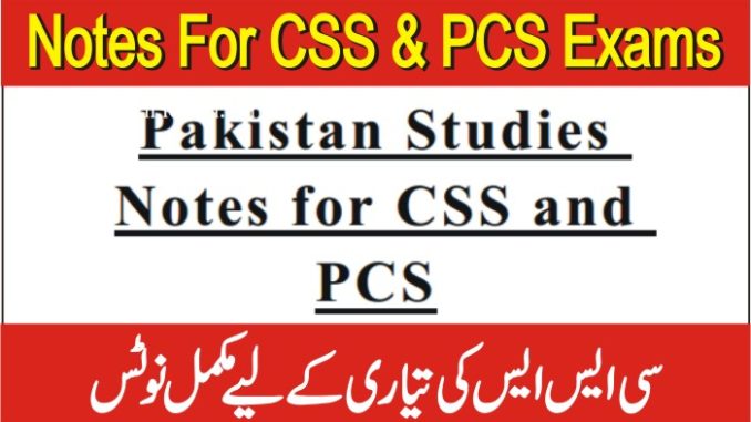 Pakistan Studies Complete Notes For CSS and PCS