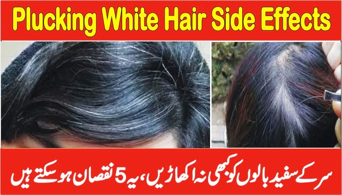 removing white hair removing white hair
