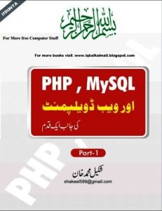 php books online
