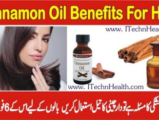 Cinnamon Oil Benefits For Hair Growth, Hair Falling and Increase The Length Of Hair