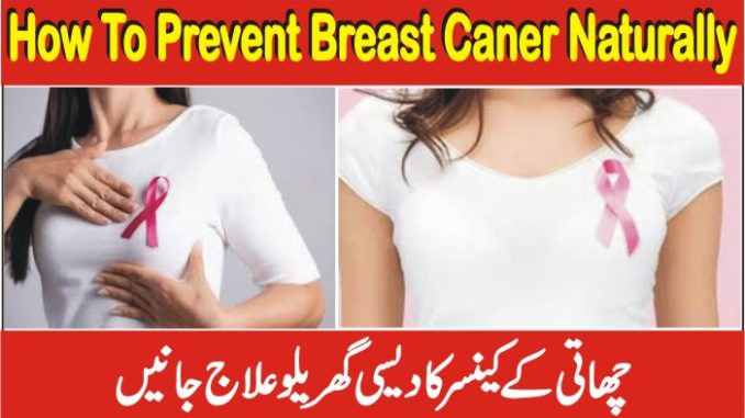 How To Prevent Breast Cancer Naturally