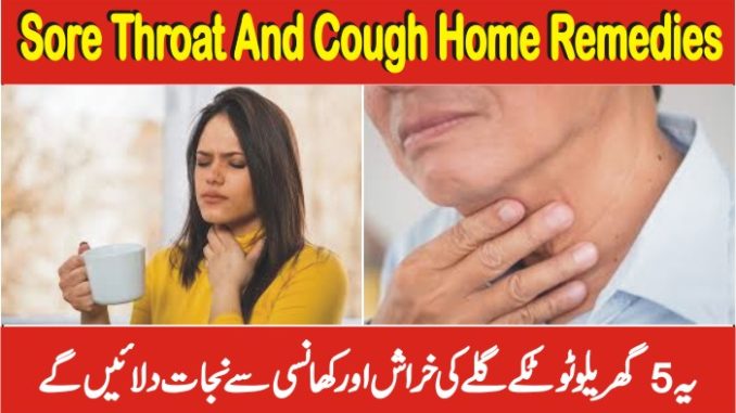 Sore Throat And Cough Home Remedies