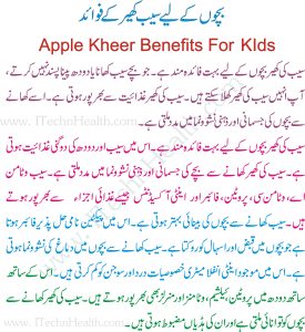 Apple Kheer Benefits For Babies