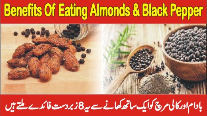 Benefits Of Eating Almonds And Black Pepper , Badam Kali Mirch K Faiday