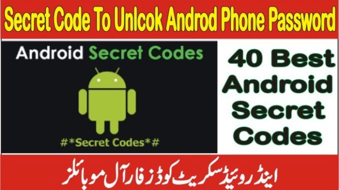 Secret Code To Unlock Android Phone Password