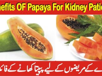 Benefits Of Papaya For Kidney Patients
