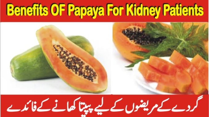 Benefits Of Papaya For Kidney Patients