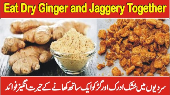 Best Winter Diet Tips Eat Dry Ginger And Jaggery Together