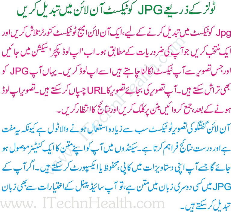 How To Convert Image To Text JPG To Text ITechnHealth