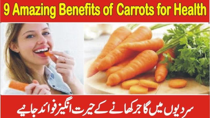 Benefits of Carrots for Weight Loss, Eyes, Blood Sugar, Skin & Hair Growth