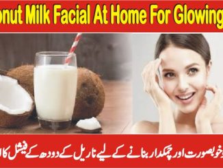 Coconut Milk Facial At Home For Glowing Skin In Urdu