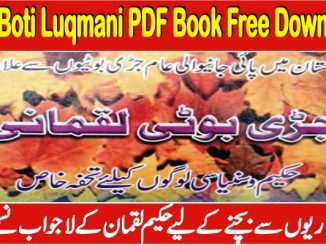 Jari Boti Luqmani By Hakeem Ghulam Mustafa Hasil Puri In PDF Free Download