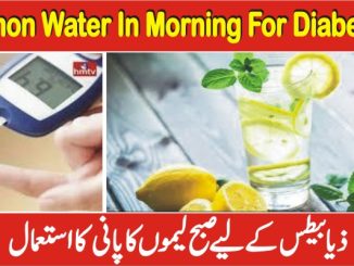 Lemon Water In Morning For Diabetes